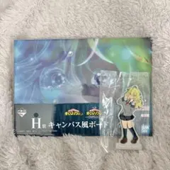 ヒロアカ 一番くじ 葉隠透