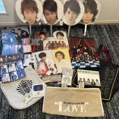 嵐　ARASHI ツアーグッズ　カレンダー　櫻井翔　うちわ　など　まとめ売り