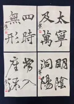 Item thumbnail for item ca7a6388-3b7b-4641-b697-3923d9490a0d