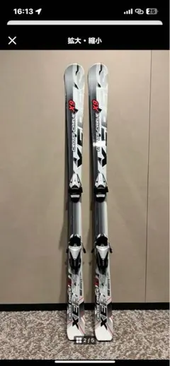 d*8様 【値下げ】フォルクル　セミファットスキー　172cm ツインチップ d*8様 【値下げ】フォルクル セミファットスキー 172cm ツインチップ