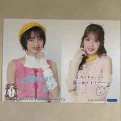 2026年最新】ocha norma 西崎美空の人気アイテム - メルカリ