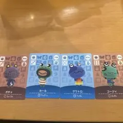 あつ森amiiboカード　カエル住民セット