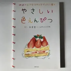 Item thumbnail for item 885767d4-b3eb-4990-be8c-31cd7c1817cf