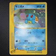 2025年最新】ゼニガメ プロモ eカードの人気アイテム - メルカリ