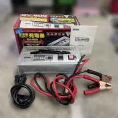 2026年最新】充電器 バッテリー cv-800の人気アイテム - メルカリ