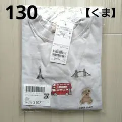 ひなた様 リクエスト 3点 まとめ商品