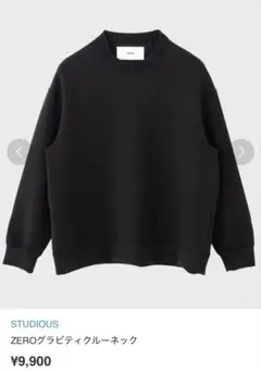 STUDIOUS ZEROグラビティクルーネック ブラック