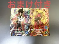 ドラゴンボールスーパーダイバーズAP3-005悟空3パラレル&魔人ベジータ