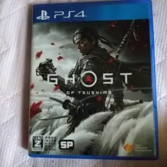 ゴーストオブツシマ ps4