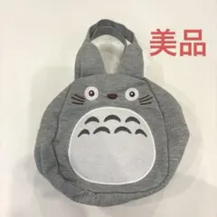 トトロ バッグ グレー