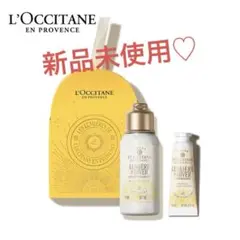 新品未使用♡【ボックス入り】ルミエール ディヴェール ミニボディ＆ハンドセットのサムネイル