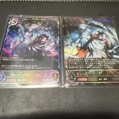 2025年最新】シャドウバースUR・SLカードの人気アイテム - メルカリ