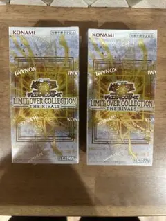 遊戯王 リミットオーバーコレクション ライバルズ シュリンク付き2BOX 未開封