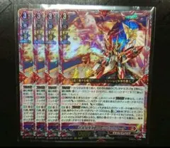 2025年最新】武装焔聖剣ストラヴェルリーナの人気アイテム - メルカリ