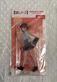 推しの子 有馬かな アクリルスタンドフィギュア おでかけver.