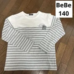 bebe べべ　130 140 シャツ　長袖　ロンT ボーダー
