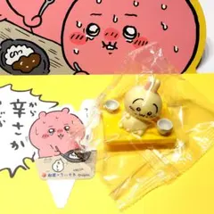 も*ん様 未使用/ちいかわ/松屋/鬼辛カレー/うさぎ/フィギュア/マット/ピック