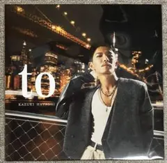 LP 限定盤 to （2nd Album / アナログレコード） 林和希 to【初回生産限定盤】(CD+DVD) : 林和希 | HMV&BOOKS online - XNLD-10292