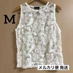 レディース ノースリーブ レース編み タンクトップ トップス シワ加工 匿名配送