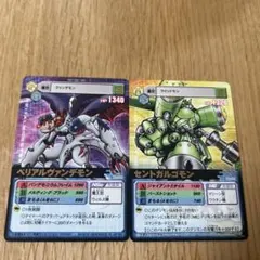 デジモンカードα ベリアルヴァンデモン セントガルゴモン