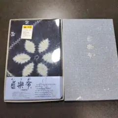本藍染　クロス