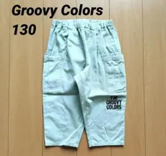 Groovy Colors 130　グリーン　半端丈パンツ