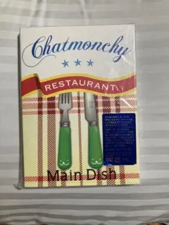 チャットモンチー レストラン メインディッシュ〈DVD2枚組〉のサムネイル