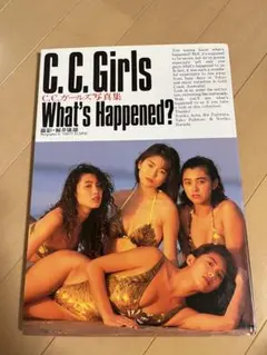 CCガールズ写真集