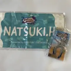 FANTASTICS堀夏喜　BTTM5ガチャタオルとキーホルダーセット