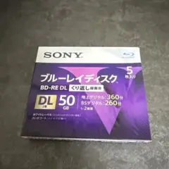 2026年最新】bd re sony 50の人気アイテム - メルカリ