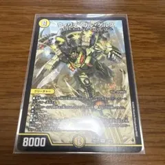 2026年最新】ウィリデ・ゴル・ゲルスの人気アイテム - メルカリ