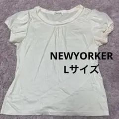 NEW YORKER アイボリー Tシャツ　半袖　11号　L カットソーのサムネイル