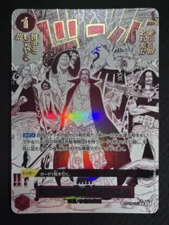 2026年最新】来い…!!!おれ達が相手をしてやる!!! Rの人気アイテム