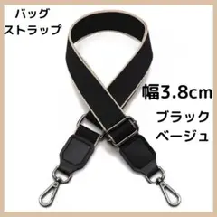 ショルダーストラップ トートバッグ