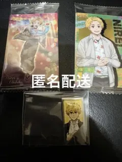 WIND BREAKER ウィンドブレーカー 楡井 セット ウエハース クリップ