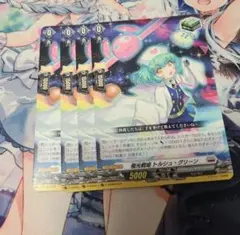 2026年最新】ブラントゲート トリガーの人気アイテム - メルカリ