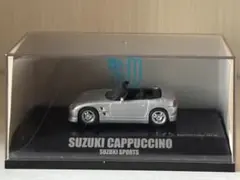 エブロ 1/43 スズキ カプチーノ 1991 (シルバー) - メルカリ
