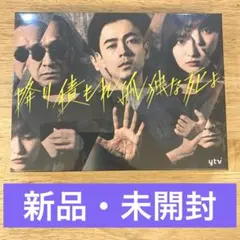 降り積もれ孤独な死よ DVD-BOX ytvドラマ - メルカリ
