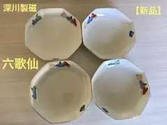 mana様 リクエスト 2点 まとめ商品