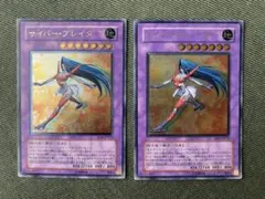 遊戯王　psa10 サイバーブレイダー　旧アジア版　レリーフ 遊戯王 psa10 サイバーブレイダー 旧アジア版 レリーフ 状態A