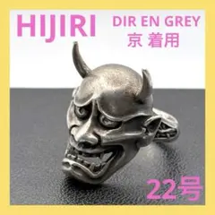 2026年最新】京着用 dirの人気アイテム - メルカリ