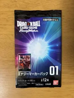 2026年最新】エナジーマーカーパック01 未開封の人気アイテム - メルカリ