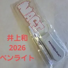 2026年最新】菅原咲月 ペンライトの人気アイテム - メルカリ