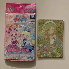 ひみつのアイプリ メモリアルカードパック アイリ