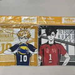 ハイキュー!! ハンドタオル 黒尾鉄朗 日向翔陽
