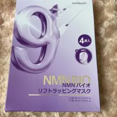 NMNバイオリフトラッピングマスク 4枚入