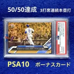 2026年最新】topps now 大谷 ボーナスカードの人気アイテム - メルカリ
