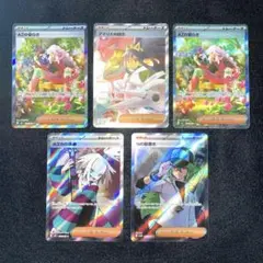 サポート　トレーナーズ　SAR SR まとめ売り　即日発送！！