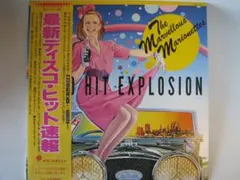 最新ディスコ・ヒット速報(DISCO HIT EXPLOSION)」LPレコード