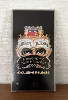 2025年最新】pepsi マイケルジャクソンの人気アイテム - メルカリ